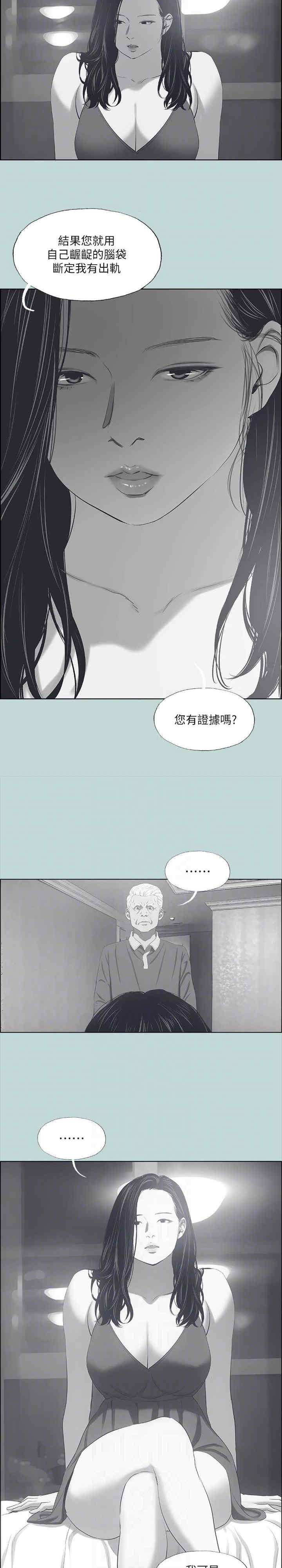 纵夏夜之梦(无码版)