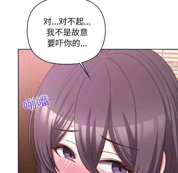 这公司归我了/这家公司归我管