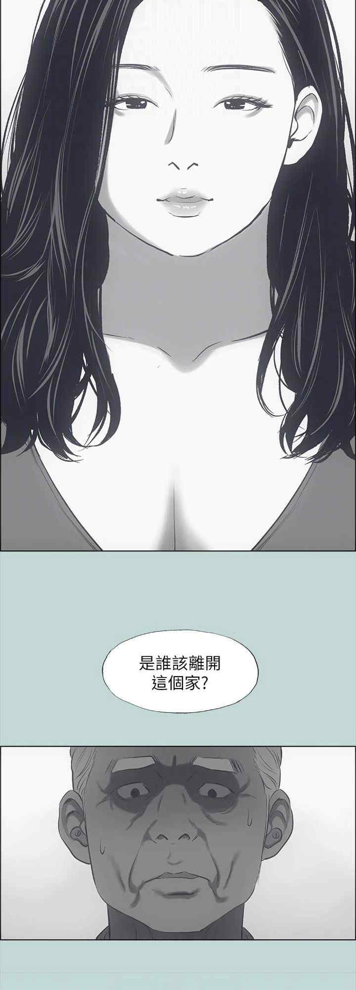 纵夏夜之梦(无码版)