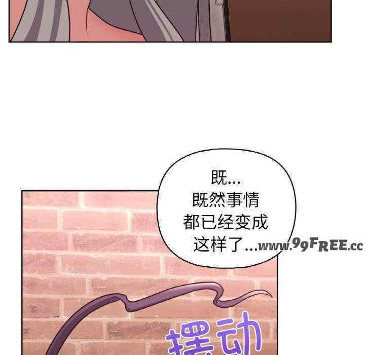 这公司归我了/这家公司归我管