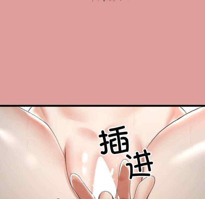 与初恋的意外同居