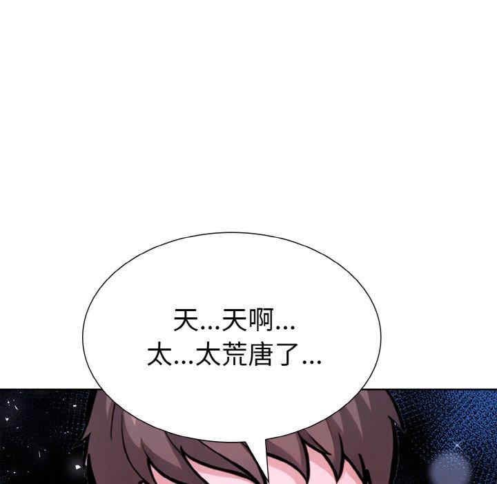 走不出的房间 第二季