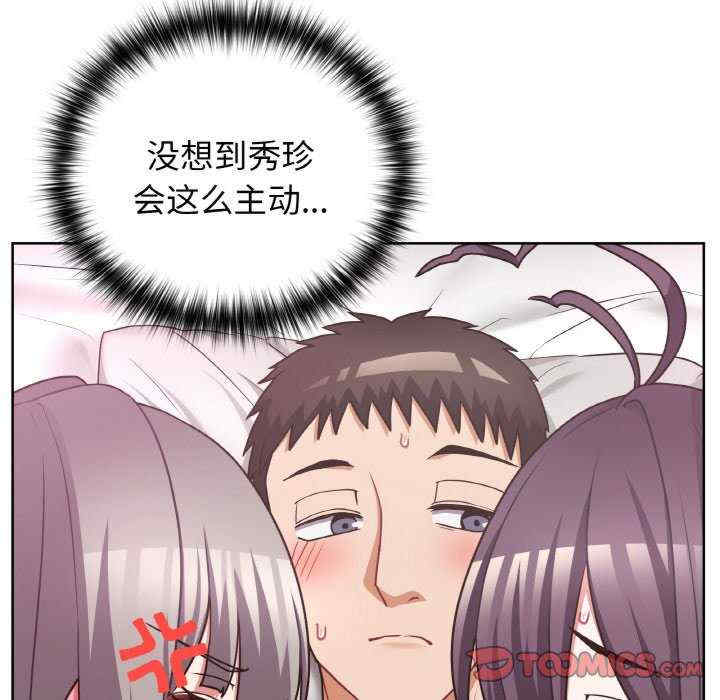 这公司归我了/这家公司归我管