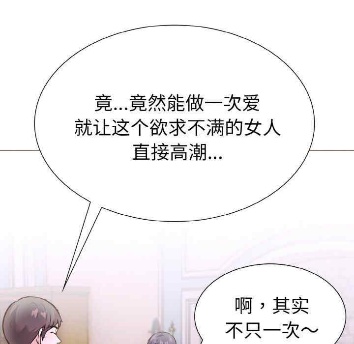 走不出的房间 第二季