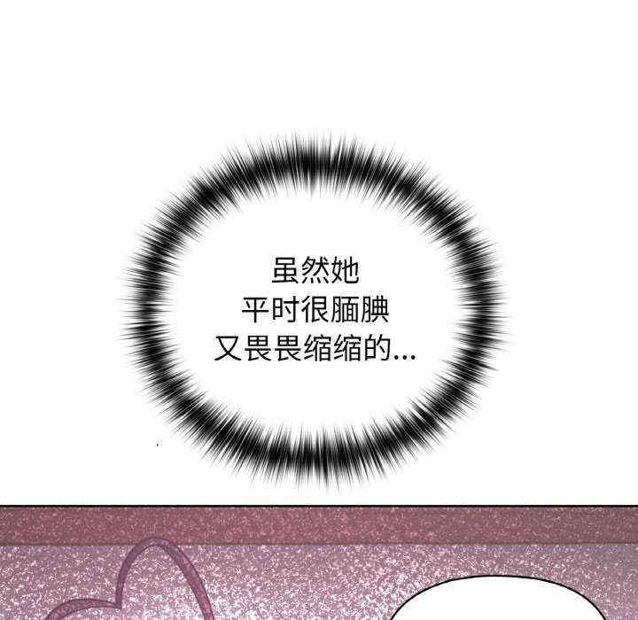 这公司归我了/这家公司归我管