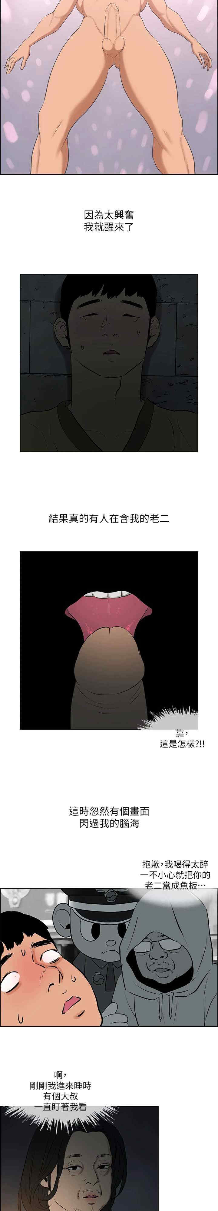 纵夏夜之梦(无码版)