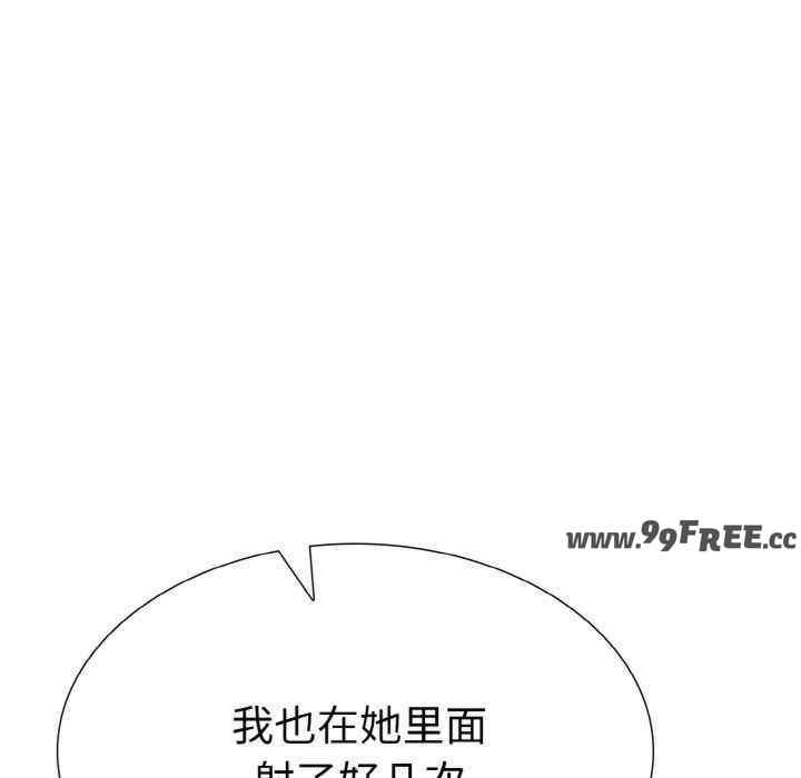 走不出的房间 第二季