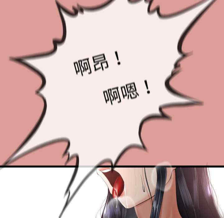 与初恋的意外同居