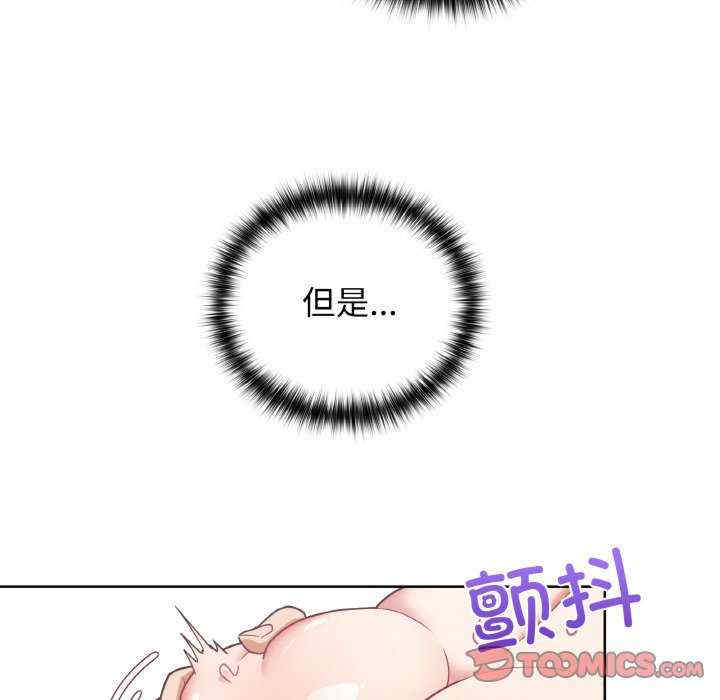 这公司归我了/这家公司归我管