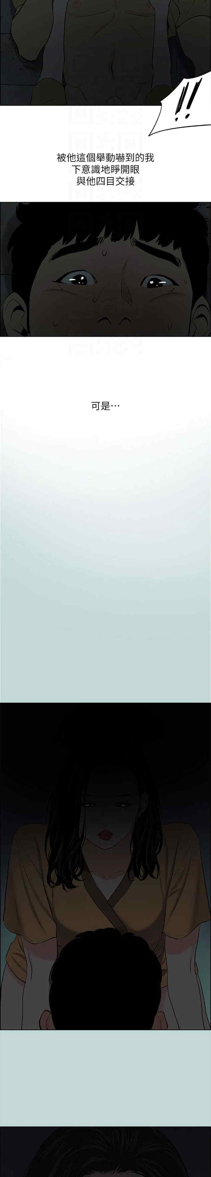 纵夏夜之梦(无码版)