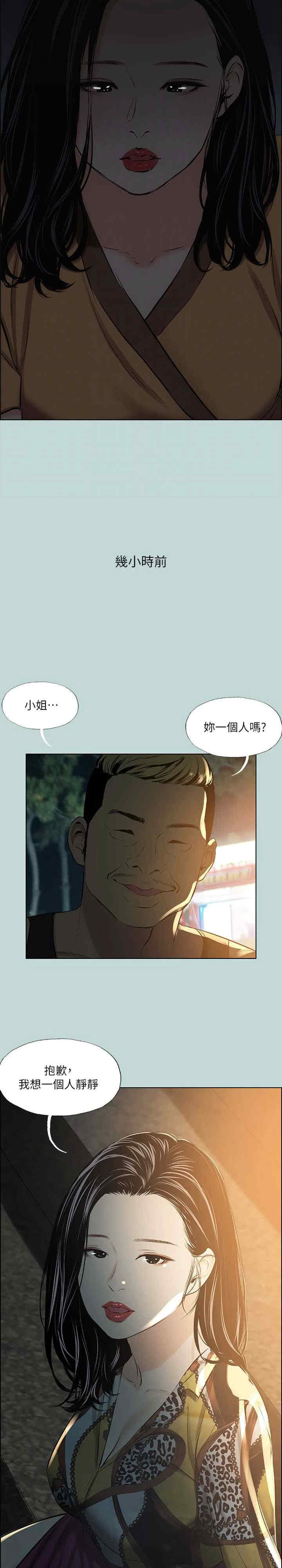 纵夏夜之梦(无码版)