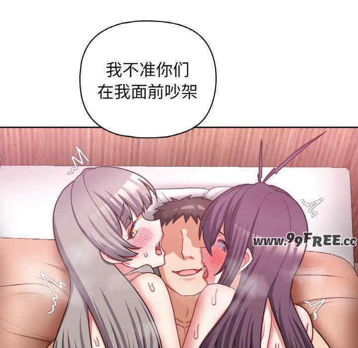 这公司归我了/这家公司归我管