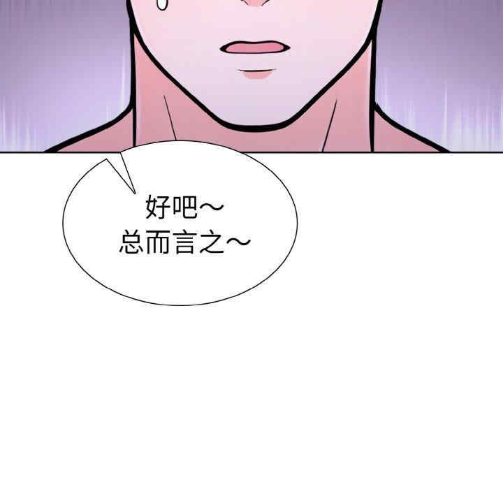 走不出的房间 第二季