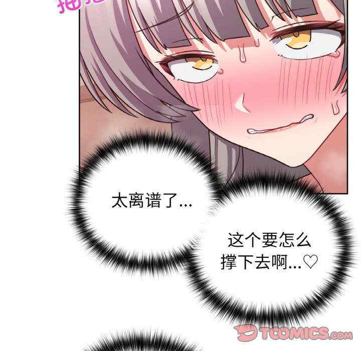 这公司归我了/这家公司归我管