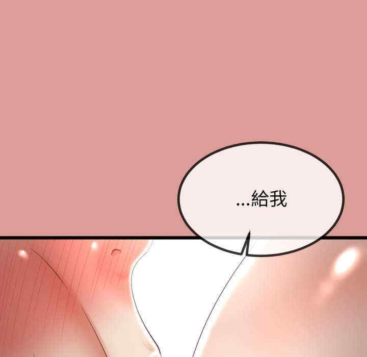 与初恋的意外同居