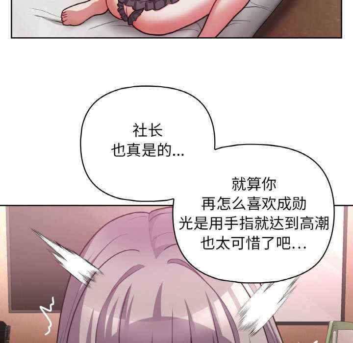 这公司归我了/这家公司归我管