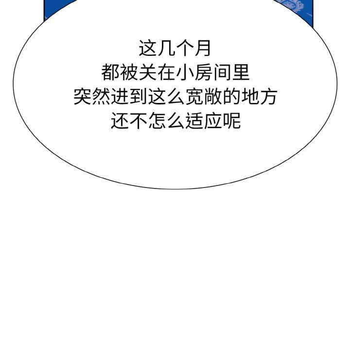 走不出的房间 第二季