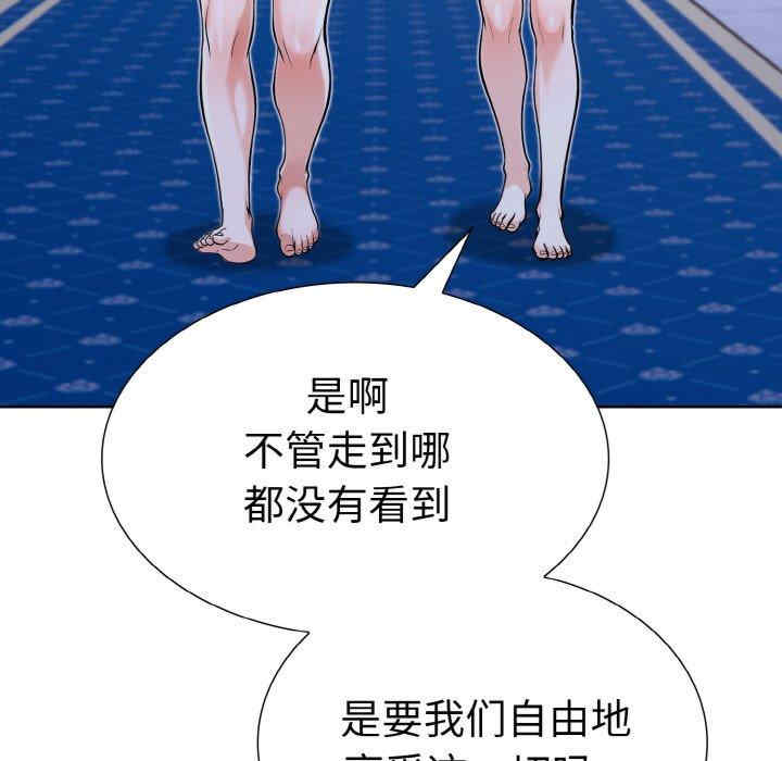 走不出的房间 第二季