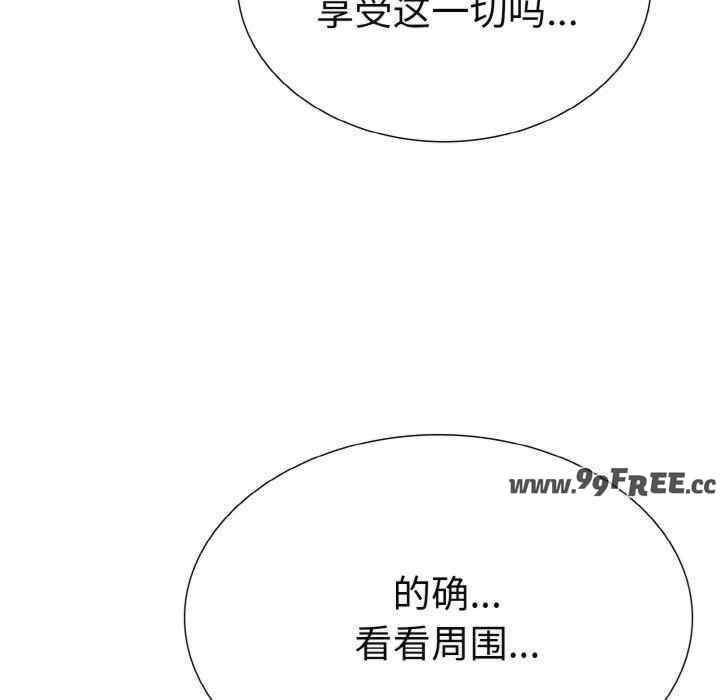 走不出的房间 第二季