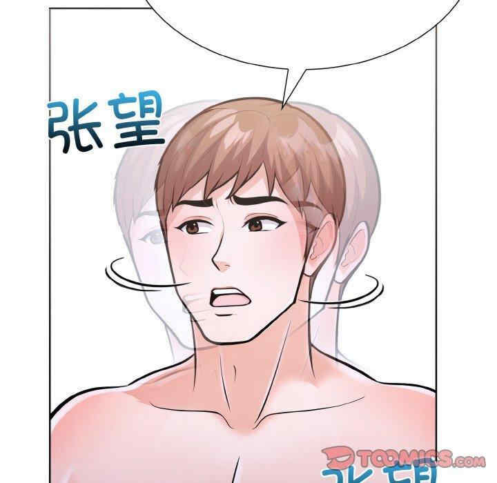 走不出的房间 第二季