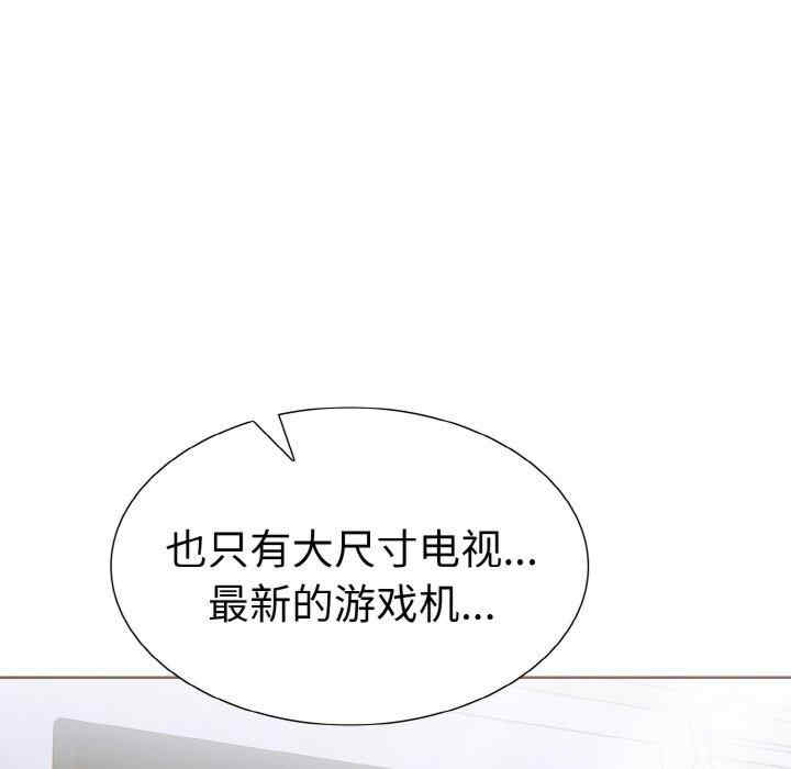 走不出的房间 第二季