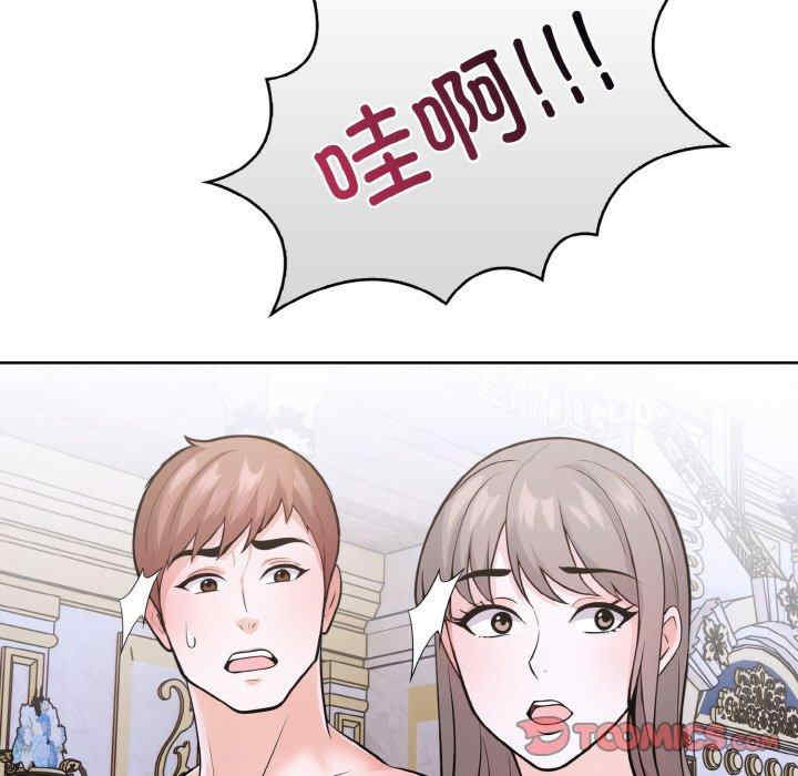 走不出的房间 第二季