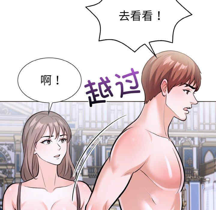 走不出的房间 第二季