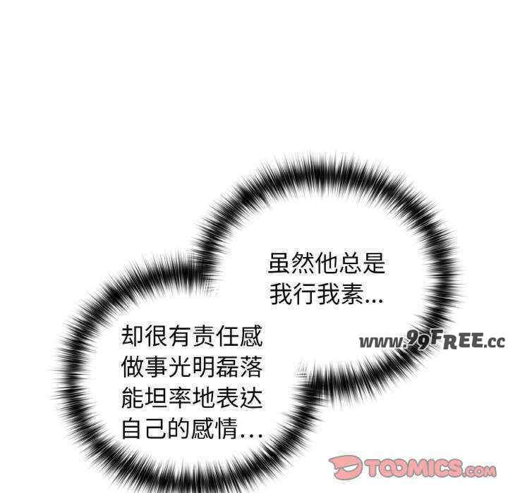 这公司归我了/这家公司归我管