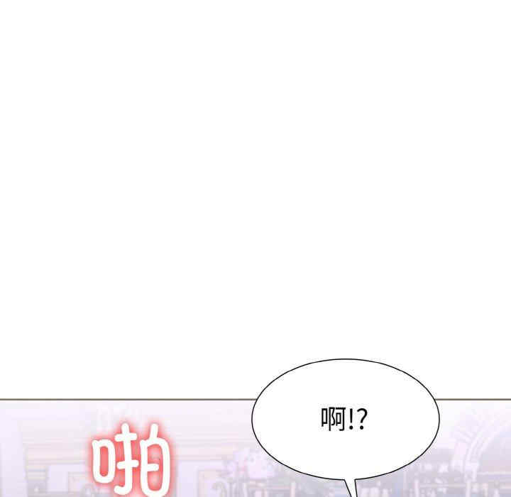 走不出的房间 第二季