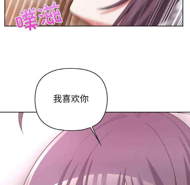 这公司归我了/这家公司归我管