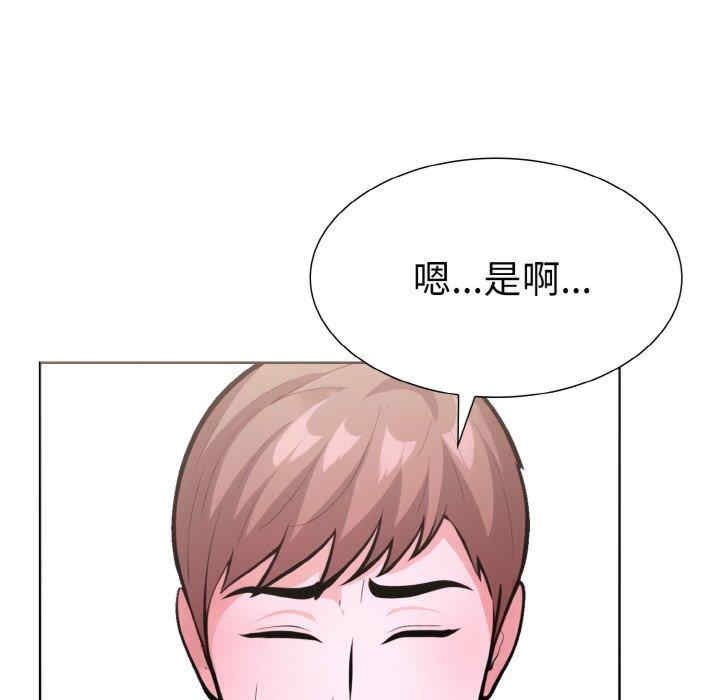 走不出的房间 第二季