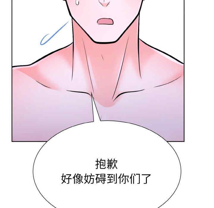 走不出的房间 第二季