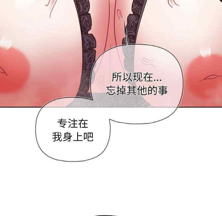 这公司归我了/这家公司归我管