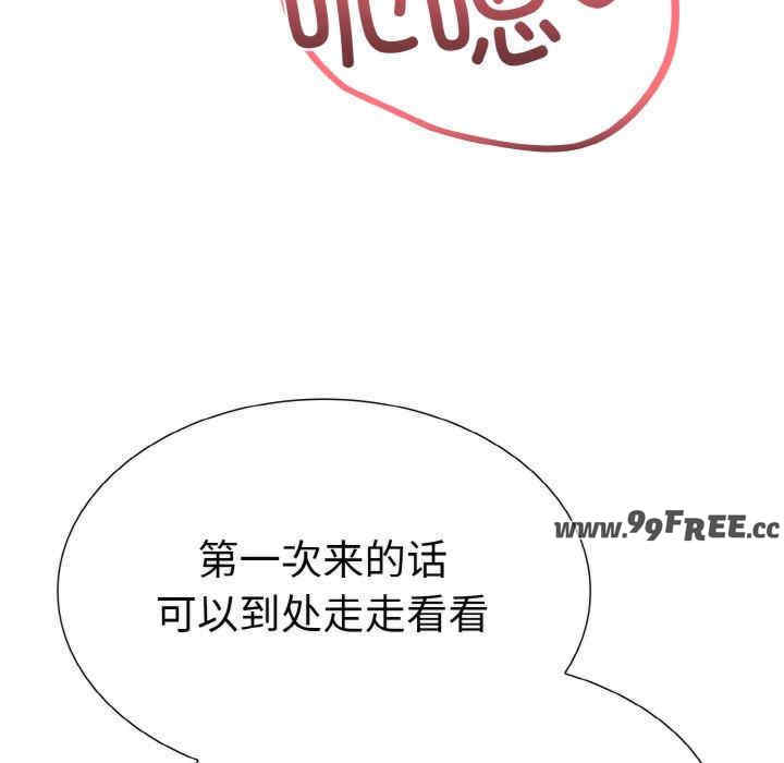 走不出的房间 第二季