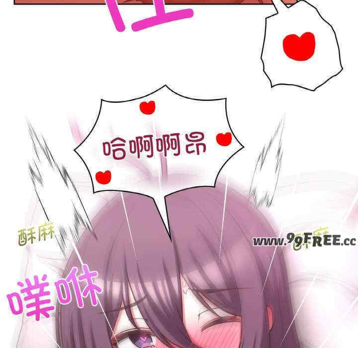 这公司归我了/这家公司归我管