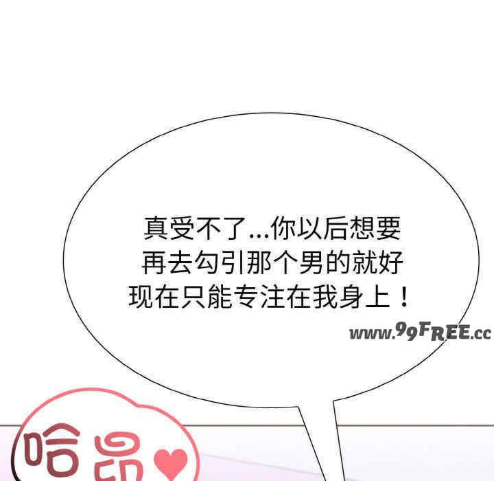 走不出的房间 第二季