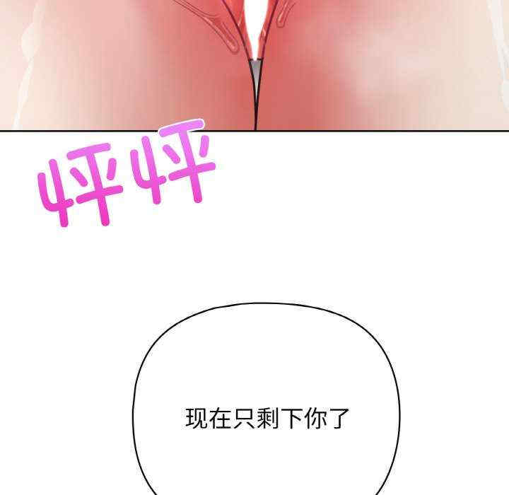 这公司归我了/这家公司归我管