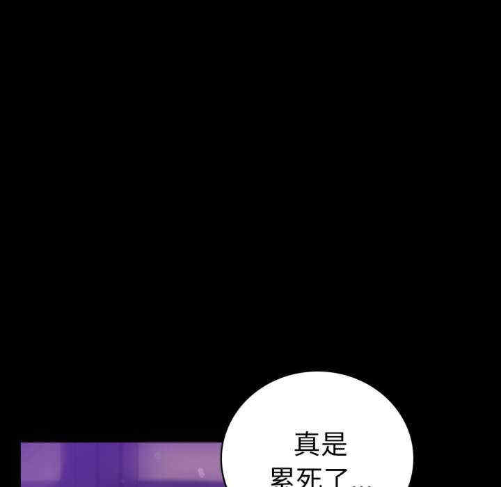 背叛的开始/完美妻子的背叛