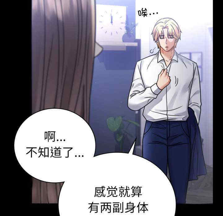 背叛的开始/完美妻子的背叛