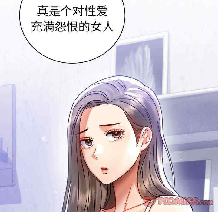 背叛的开始/完美妻子的背叛