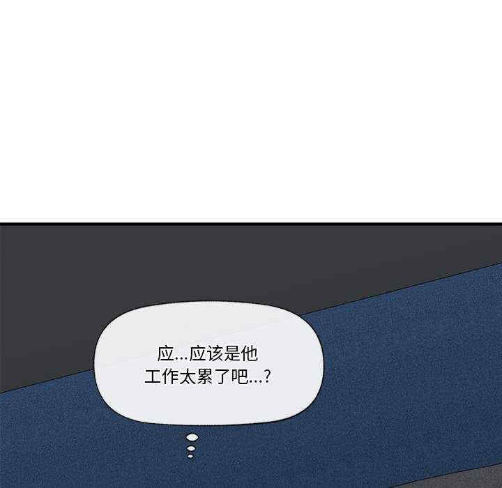 催眠手机
