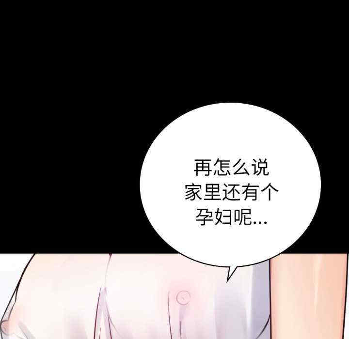 背叛的开始/完美妻子的背叛