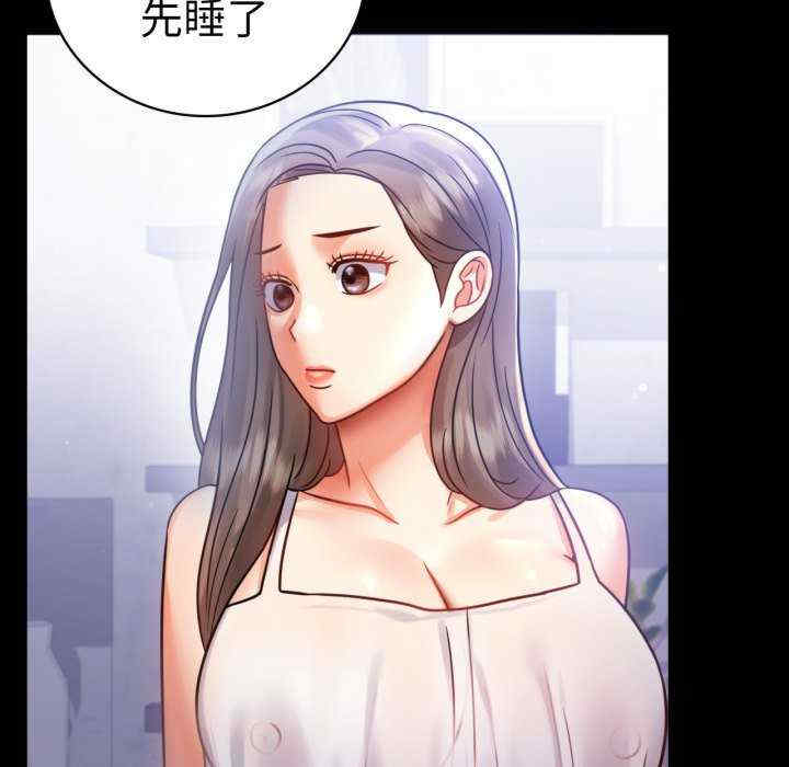 背叛的开始/完美妻子的背叛