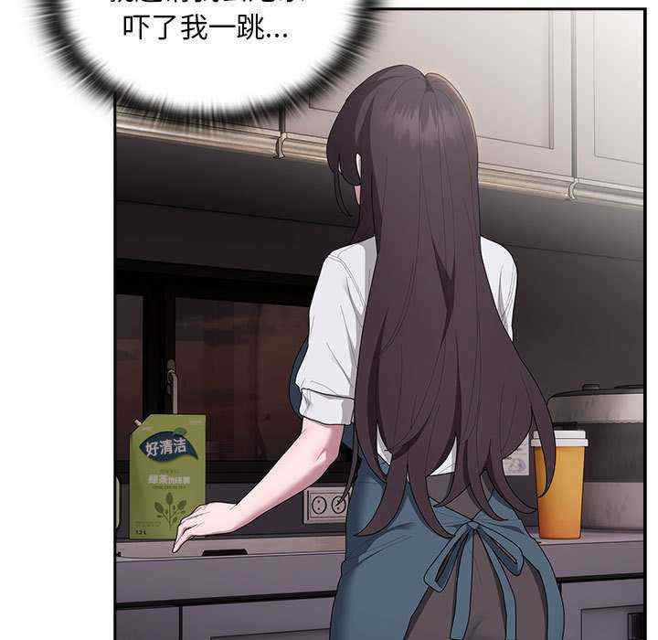 大企业里的小秘密/在大企业当废柴