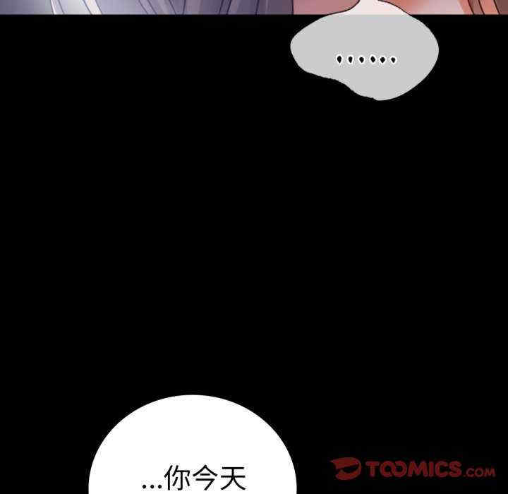 背叛的开始/完美妻子的背叛