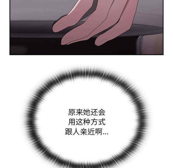 大企业里的小秘密/在大企业当废柴