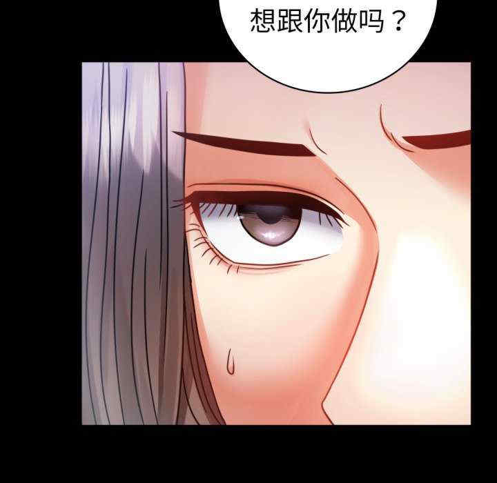 背叛的开始/完美妻子的背叛