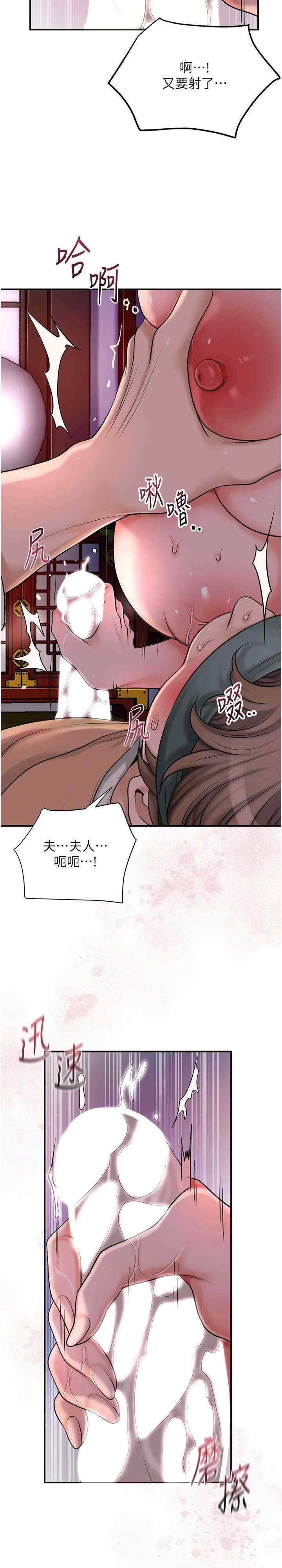 花容湿色:取花点