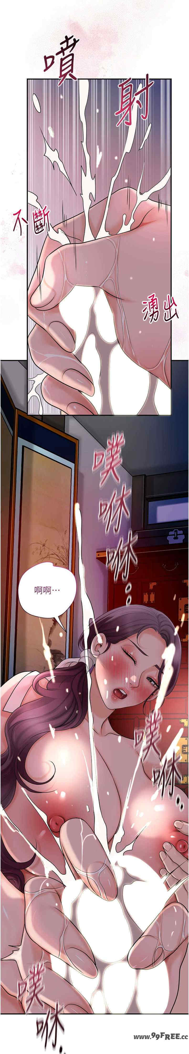 花容湿色:取花点