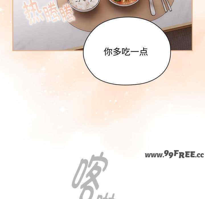 大企业里的小秘密/在大企业当废柴